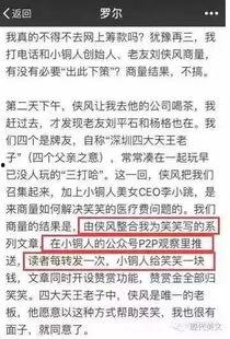 层岩舅舅最新外网爆料,最新外网爆料背后的真相与内幕