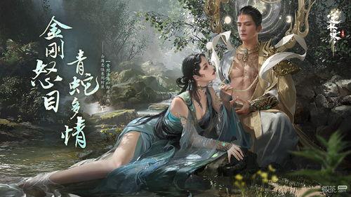 逆水寒天赏爆料最新,天赏爆料揭秘，江湖风云再起